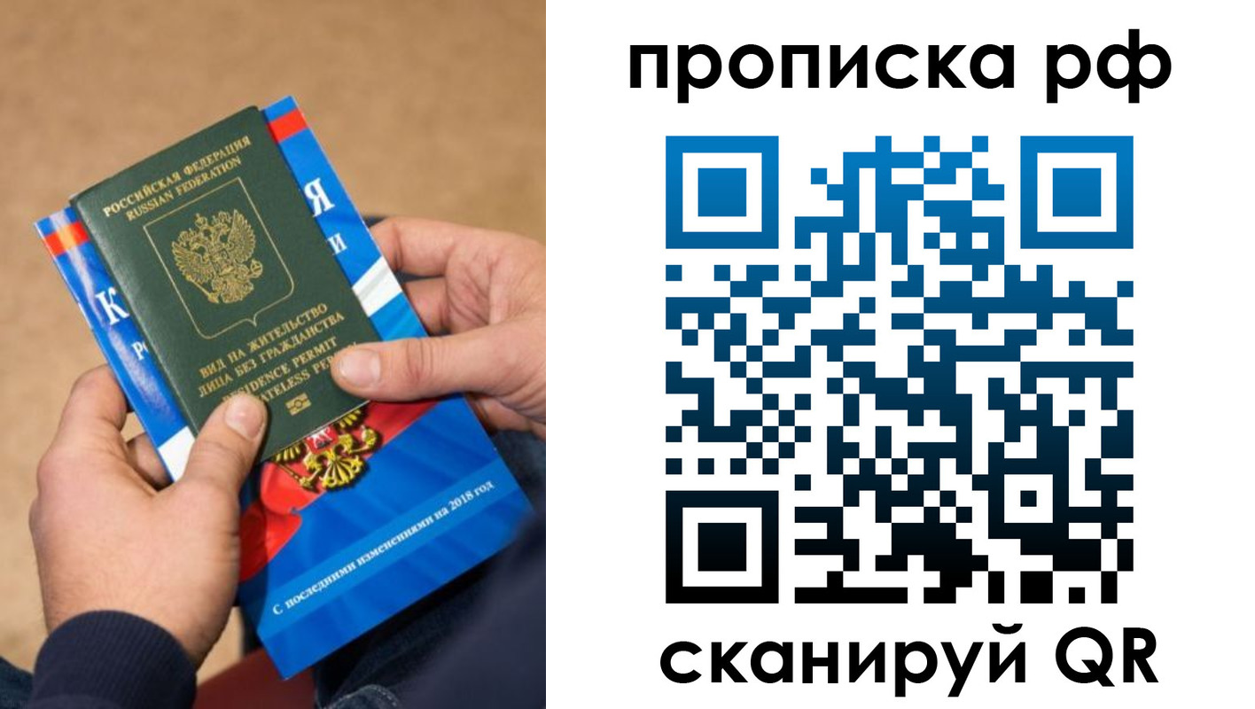 где прописаться в Тюкалинске