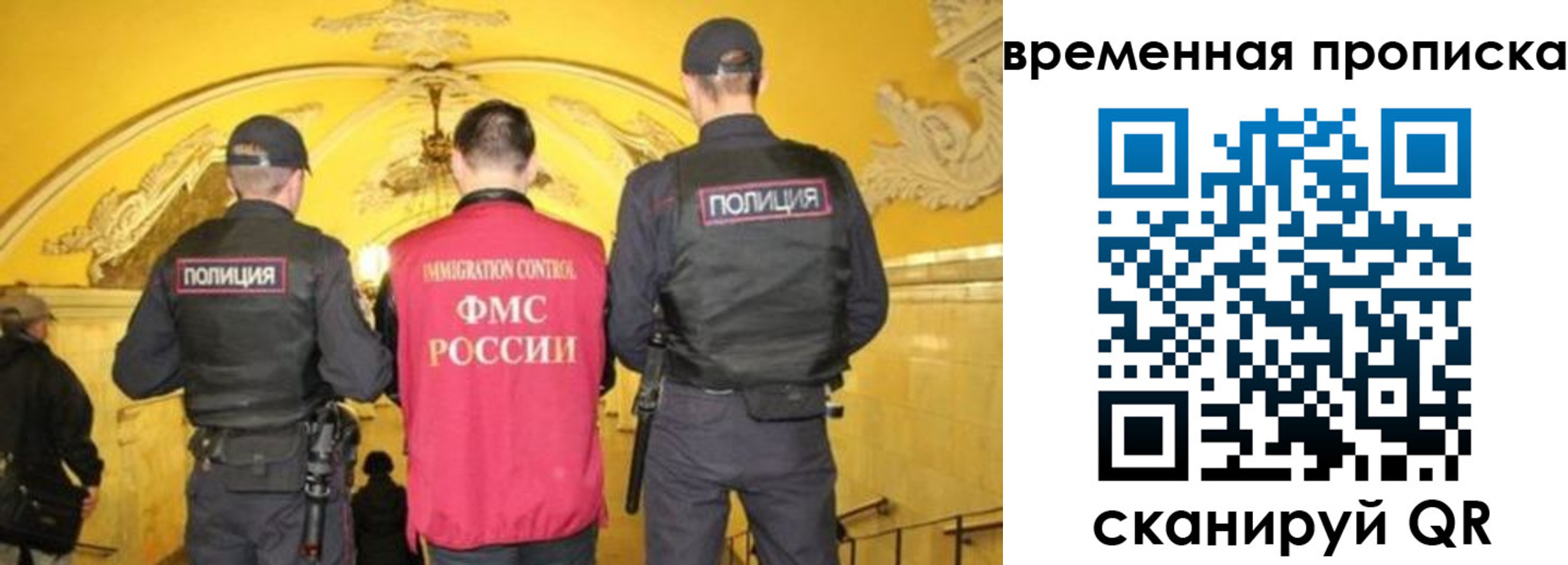 временная регистрация недорого в Тюкалинске