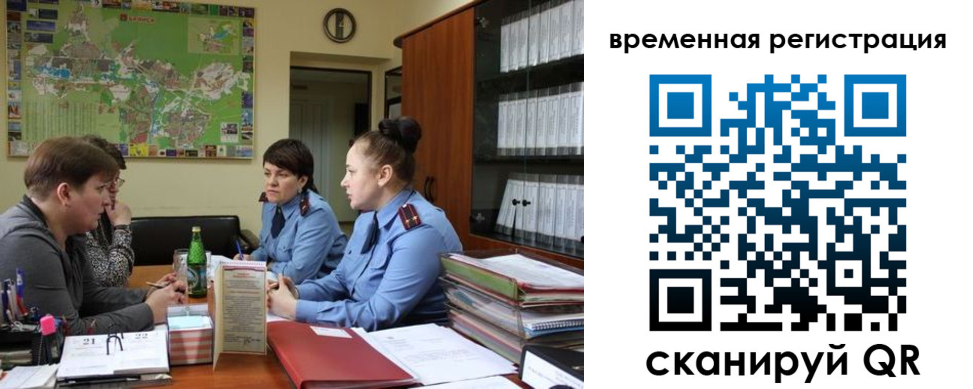 прописка штамп в Тюкалинске