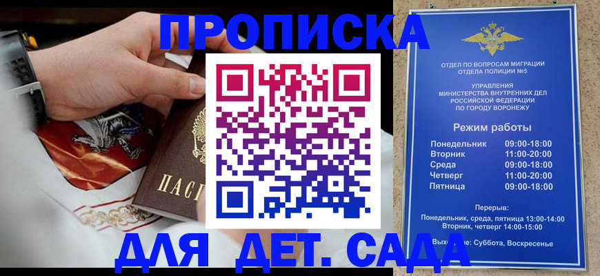 регистрация в Тюкалинске